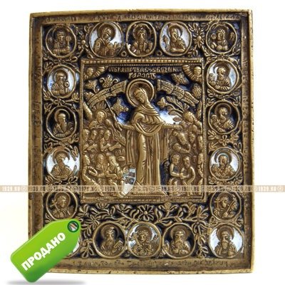 Старинная бронзовая икона Икона Божья Матерь Всех Скорбящих радость. Русское медное литье XIX век.