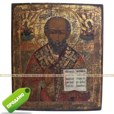 Большая купеческая старинная икона Святой Николай Чудотворец. Россия XIX век.