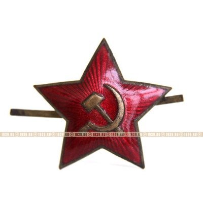 Кокарда. Звезда на пилотку СССР 30 мм.
