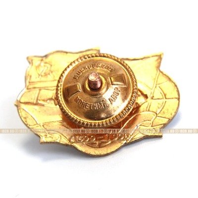 Нагрудный знак в память службы на корабле 