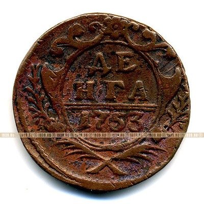 Старинная русская медная монета Деньга 1753 г