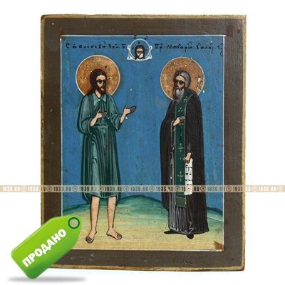 Редкая старинная икона Святой Алексей Человек Божий и Святой Макарий Чудотворец, два целителя. Россия XIX век