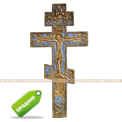 Старинный бронзовый крест Распятие Христово для домашнего моления 27 см с синей эмалью . Россия XIX век.