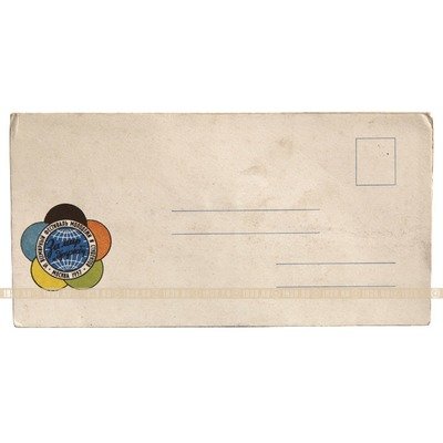Редкая открытка времен СССР. Фестиваль молодежи в Москве 1957 год.