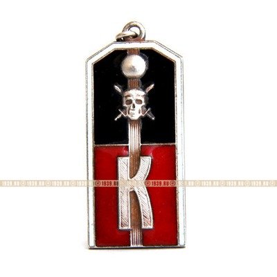 Царский погон Капитана Корниловского ударного полка 3,7 см