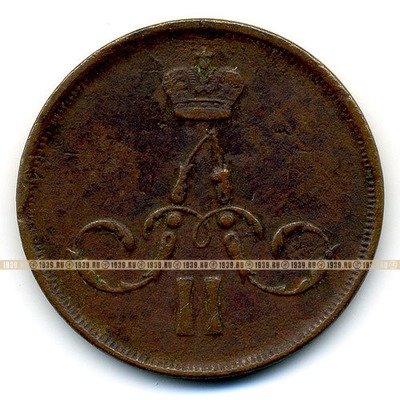 Старинная русская медная монета 1 Копейка 1864 Е.М.