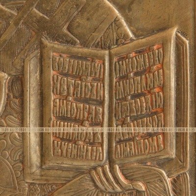 Очень большая старинная бронзовая икона Святитель Николай Чудотворец. Русское медное литье XIX век.