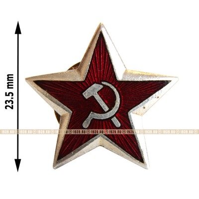 Красная звезда с серпом и молотом на головной убор войск СФРЮ высота 23 мм. Кокарда времен СССР.