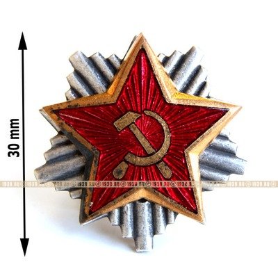 Массивная красная звезда с серпом и молотом на головной убор войск СФРЮ высота 30 мм. Кокарда времен СССР.
