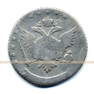 Старинная русская монета царские серебряные 15 копеек 177? ММД