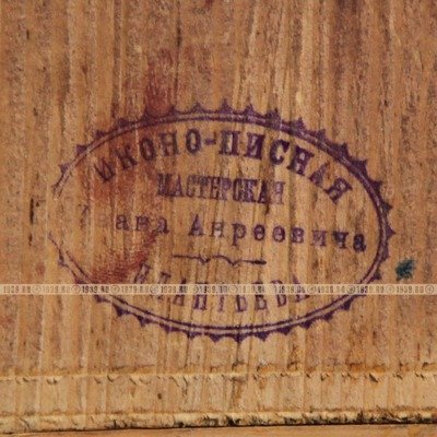 Старинная икона Святой Николай Чудотворец «праздничный» с избранными святыми и деисусом. Россия, Палех конец XIX века.