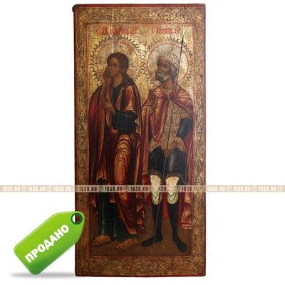 Старинная деревянная икона святой апостол Иоанн Богослов и святой мученик Лонгин сотник. Россия, XIX век.