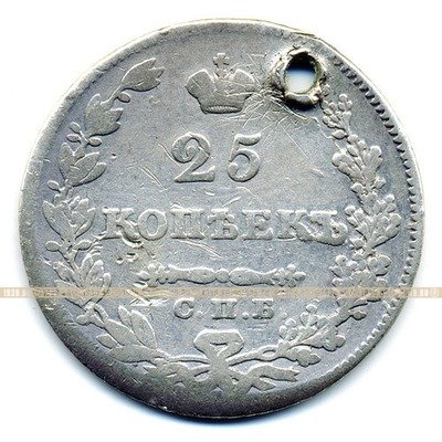 Старинная русская монета царские серебряные 25 копеек 1829 СПБ г. Н.Г.