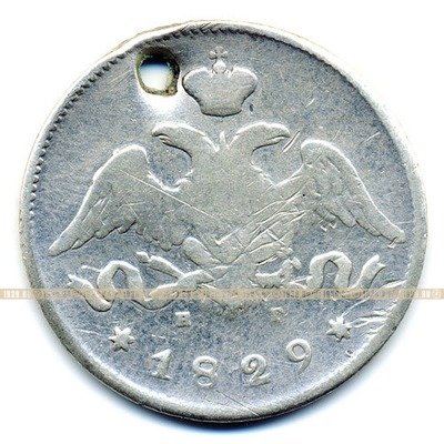 Старинная русская монета царские серебряные 25 копеек 1829 СПБ г. Н.Г.
