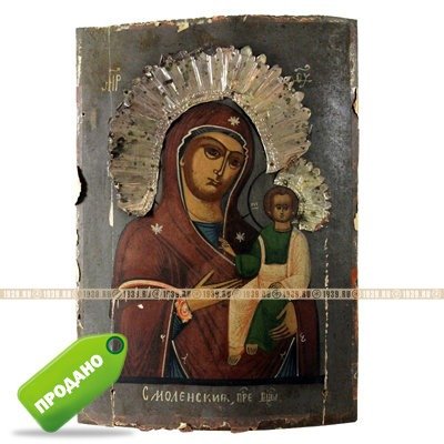 Старинная деревянная икона Смоленская Божия Матерь на щепе. Россия, XIX век.