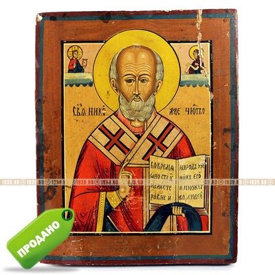 Старинная деревянная икона Святитель Николай Чудотворец Мирликийский. Россия, XIX век.