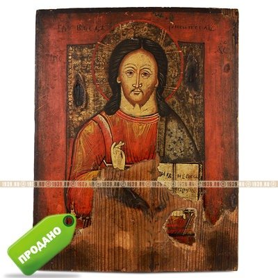 Старинная деревянная икона Господь Вседержитель. Россия, XIX век.