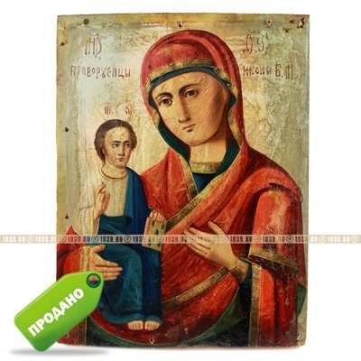 Старинная деревянная икона Богородица Праворучица и Покров Богородицы. Россия, XIX век.