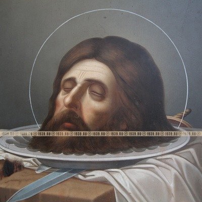 Крупная старинная икона Святая Усекновенная Глава Иоанна Предтечи. Россия XIX век.