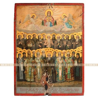 Старинная печатная икона «Собор Афонских преподобных святых», освященная на Афоне. Афон 1870-1890 год