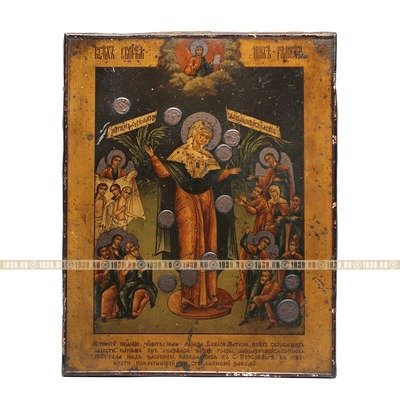 Старинная печатная икона «Всех скорбящих радость» с монетками. Фабрика 