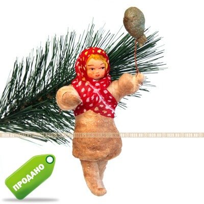 Старая советская елочная игрушка из ваты 