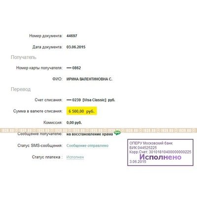 Старинная народная икона Святой Георгий Победоносец побивающий Змия. Россия XIX век