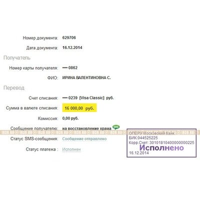 Старинная деревянная икона Николай Чудотворец с приписным Архангелом Михаилом. Россия, Новозыбков XIX век.