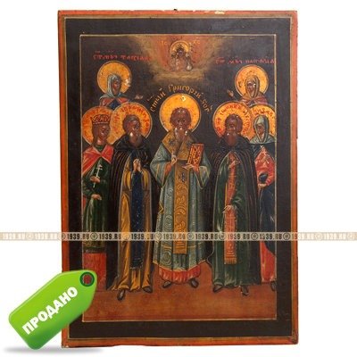 Старинная семейная именная  икона святые Григорий, Татьяна, Наталья, Елизавета, Александра и Иоанн. Россия июнь 1873 года.
