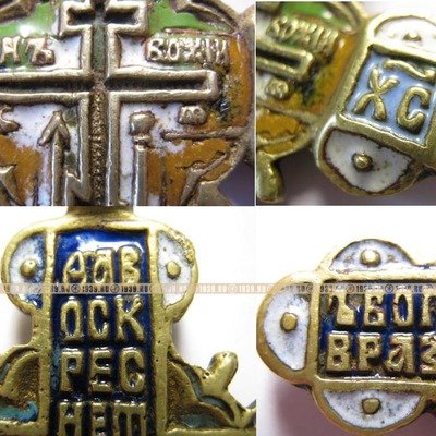 Уникальный старинный старообрядческий бронзовый крест 7 цветов эмали. Россия, первая половина XIX века.