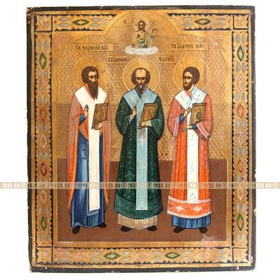 Старинная икона помогающая в учебе. Три Святителя Вселенских: святые Григорий, Василий и Иоанн. Россия XIX век.