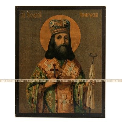 Старинная икона Феодосий Черниговский 