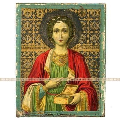 Старинная печатная паломническая иконка Целитель Пантелеймон с благословением святой Афонской горы. Греция, Афон рубеж XIX-XX вв.