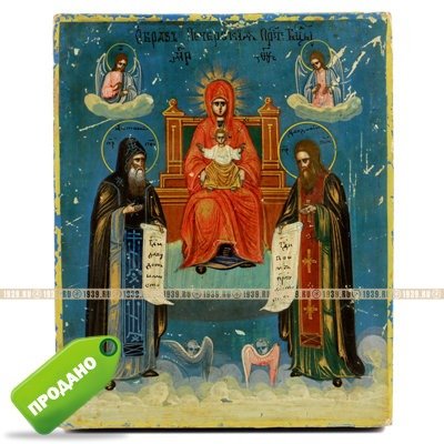 Старинная деревянная икона Печерской Божьей Матери (Свенская Печерская икона Божией Матери). Россия, Киев XIX век.