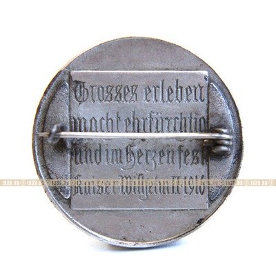 Почетный знак железной дороги Тохтерхорт (Eisenbahn Tochterhort - Ehrenzeichen). Германия периода Веймарской Республики.