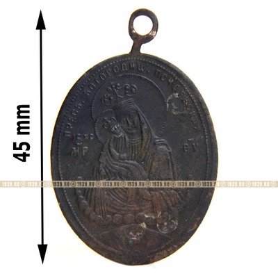 Старинная нательная иконка-образок Божья Матерь Почаевская. Россия 1900-1910 год