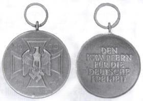 Медаль за компанию 1939-1941 годов