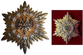 Звезда 1-й степени ордена Беса образца 1926-1939 и 1939-1944 гг